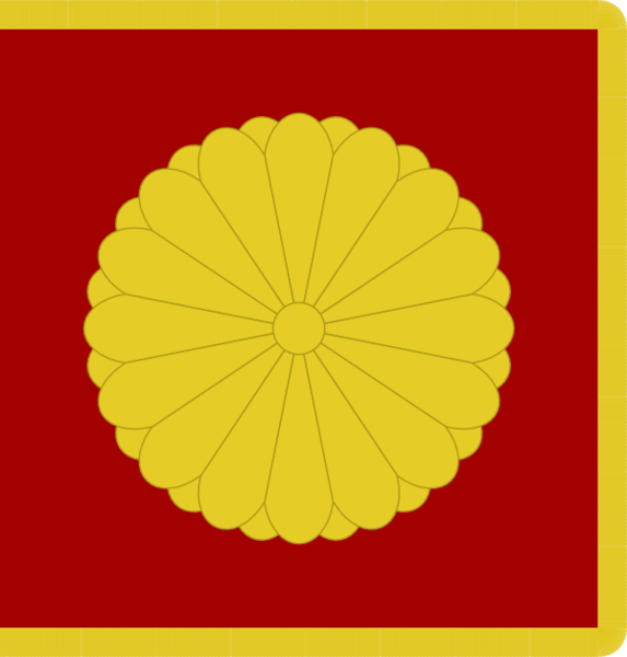 File:Emperor of Japan Banner.png